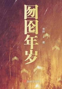 重生之三界统领