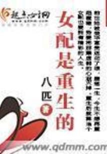 重生之凰临天下(合作)