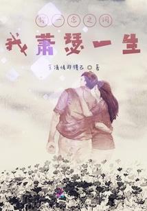 洛璃赋