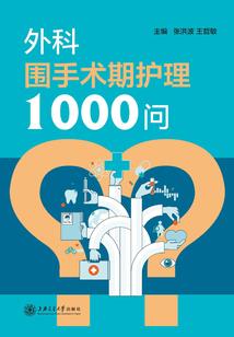 仙界无敌奶爸