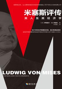 噬恶浪潮