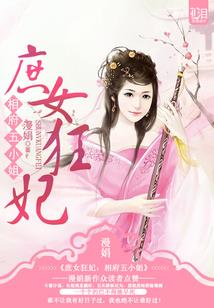 三生三世：菩提树下