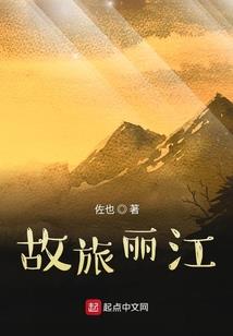 夫君,我来自二十一世纪