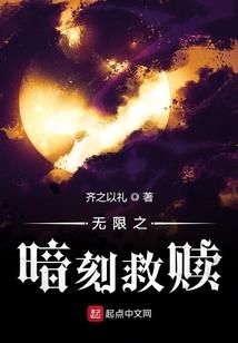 离婚娇妻很凶猛