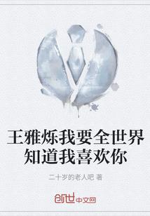 宋医生的野玫瑰