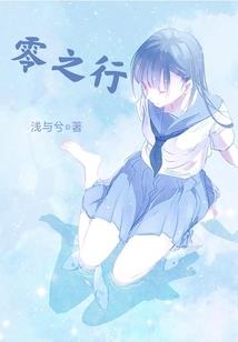 阴间道长