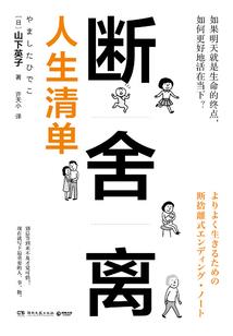 王妃要翻墙