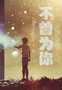 完美天穹