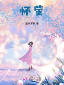 八门少帅