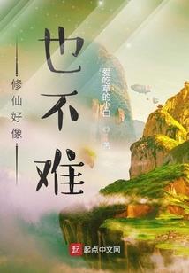 布阵高手在异世