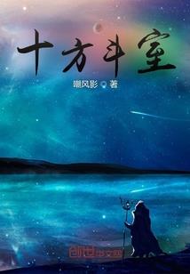 帝动轮回