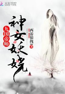天之心棘
