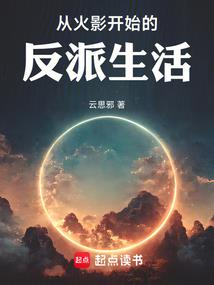 天羽奇遇