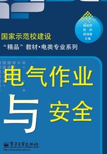 黑白司命
