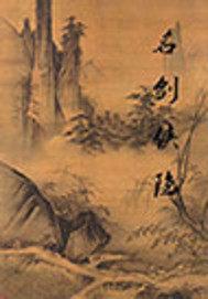 秋天的爱情：再见
