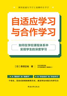 王者荣耀之红爸爸闯世界