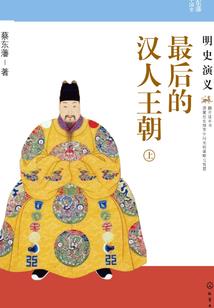 再问巅峰