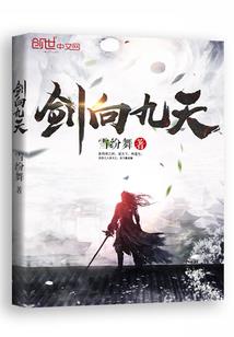 海贼王之鹰眼传奇