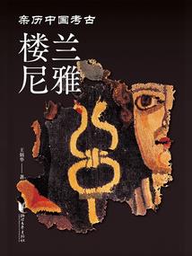 一梦万里终是你