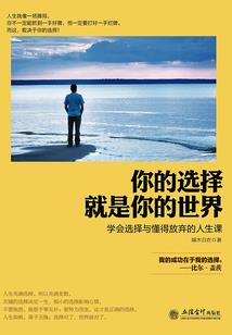 她清欢