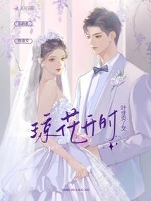 四维宇宙的怒吼