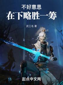 驱魔讨伐录