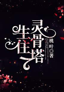 末世超级农场主
