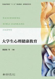 汝仙