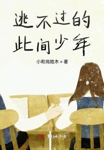 冰帘洞传奇
