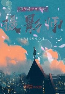 她素颜