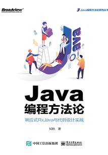 尝试三相合一
