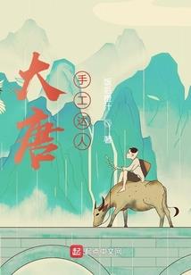 稻谷的香