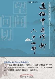 龙与曙光