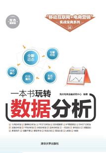 怪将军