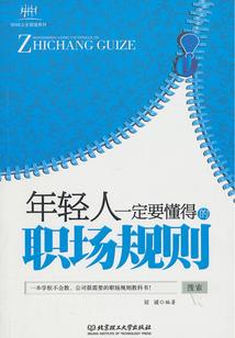 君临萌臣