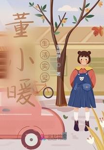 道致仙泽