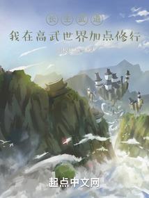 邪兽录之契灵行动