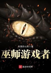 龙霸诸天