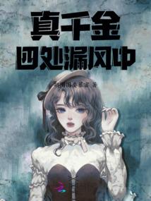 专属邪少的伪天使