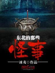 猎人和他的大小姐