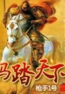 重生之神医娇妻很强大