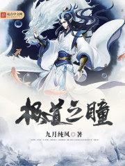 中原天下