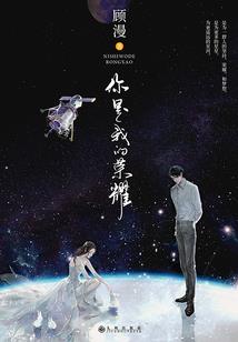 龙羽灵侠传
