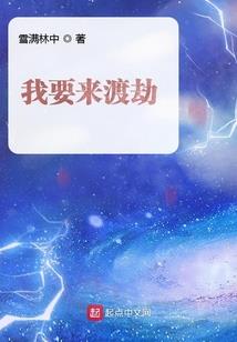 繁杂小说集