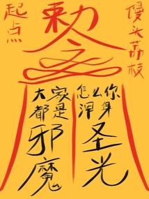是时候该反击了女人帮