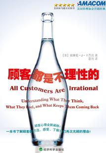敢不敢打赌