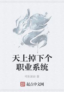 狐入兔口