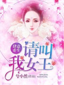 异世同界