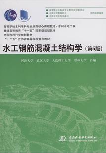 魔道仙录