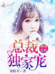 仙凡两立